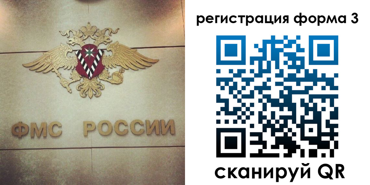 временная регистрация 2025 в Киришах