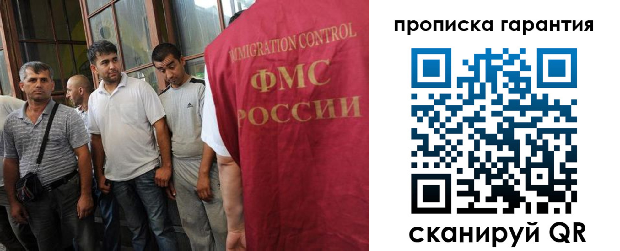 регистрация в Киришах