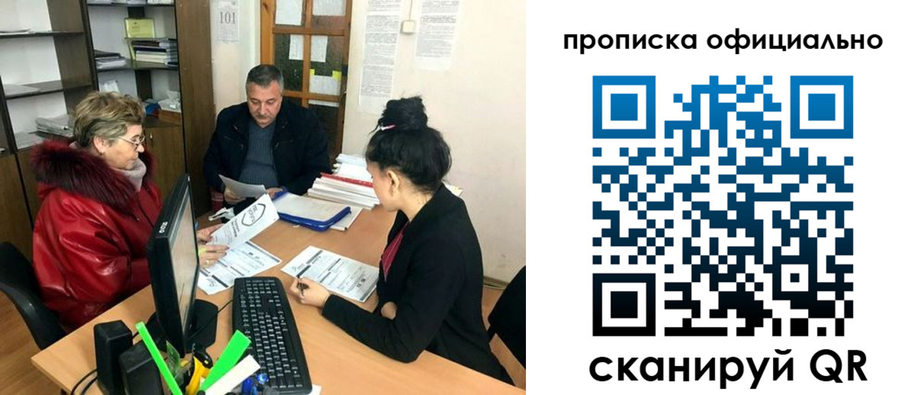 прописка гарантия в Киришах